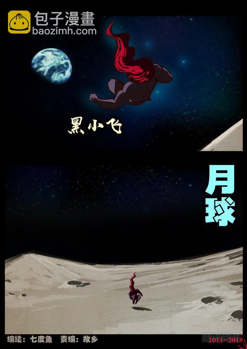 第0160集-第376话