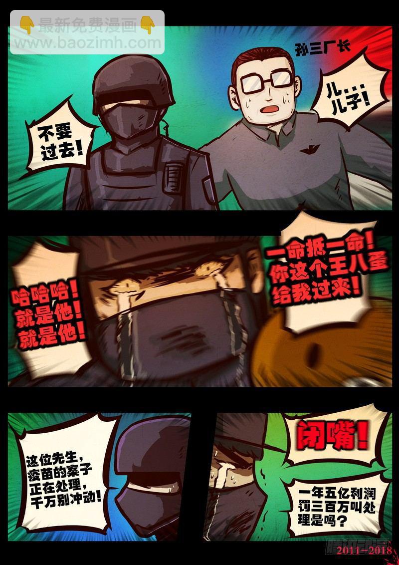 第0160集-第376话