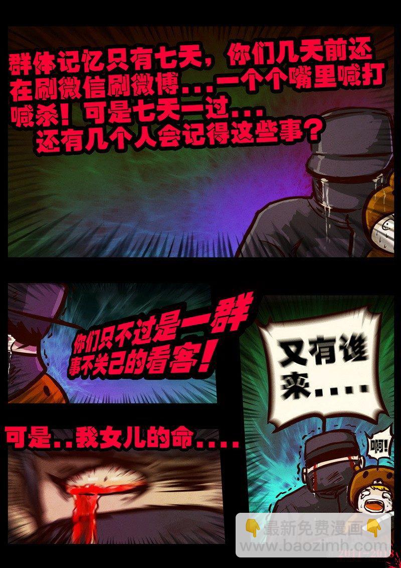 第0160集-第376话