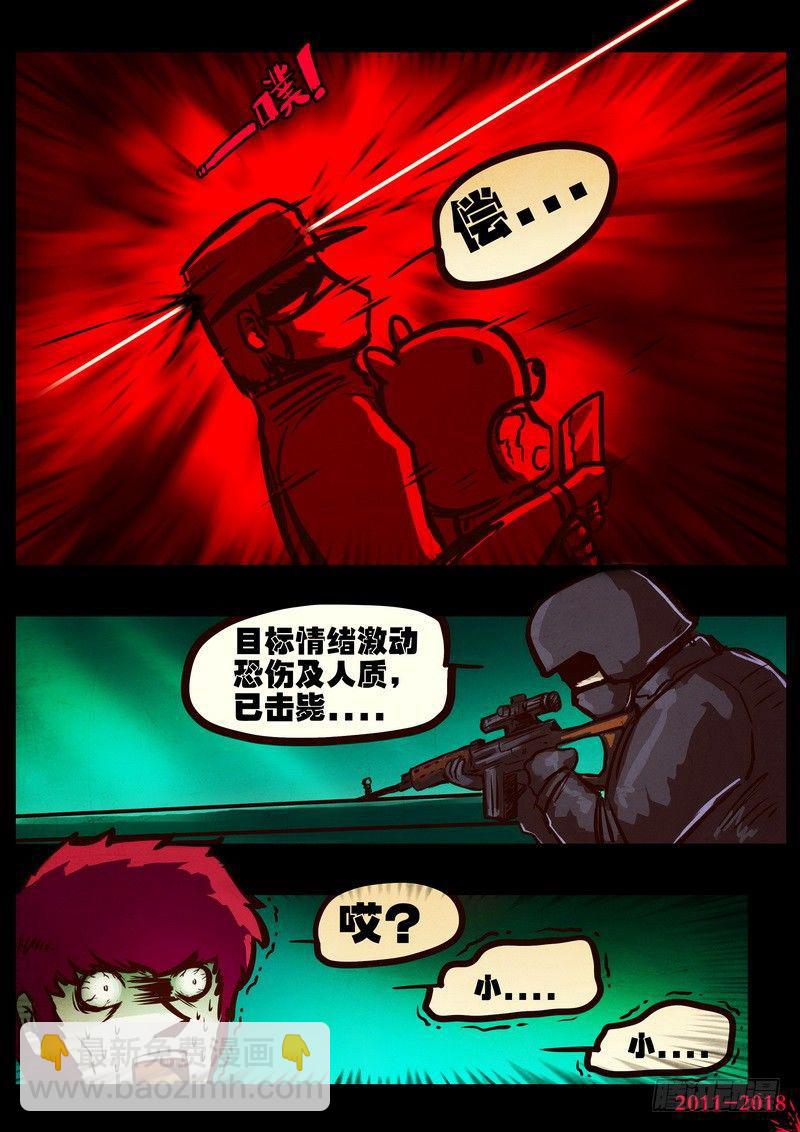第0160集-第376话