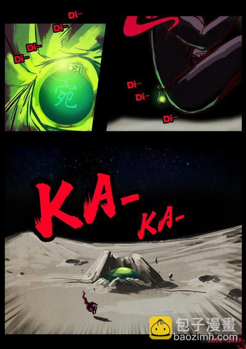 第0160集-第376话