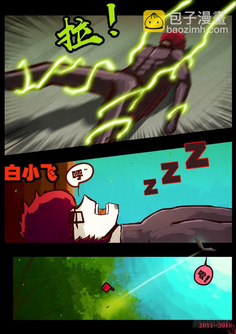 第0160集-第376话