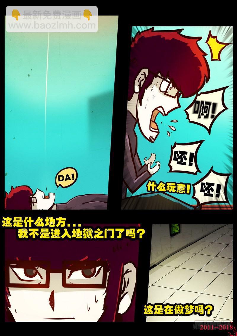 第0160集-第376话