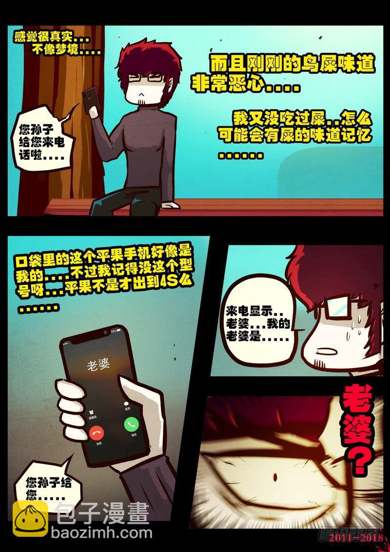 第0160集-第376话