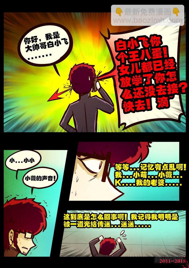 第0160集-第376话