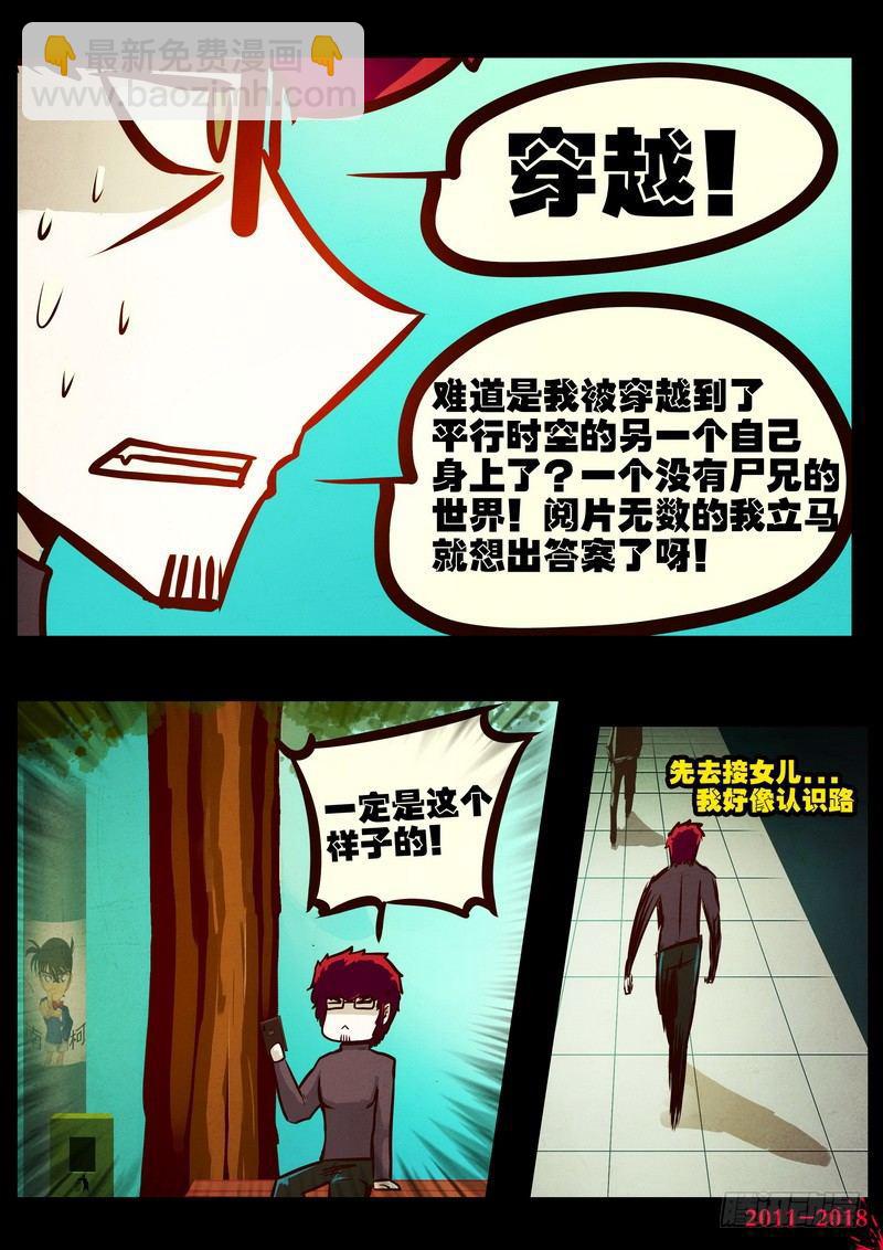第0160集-第376话