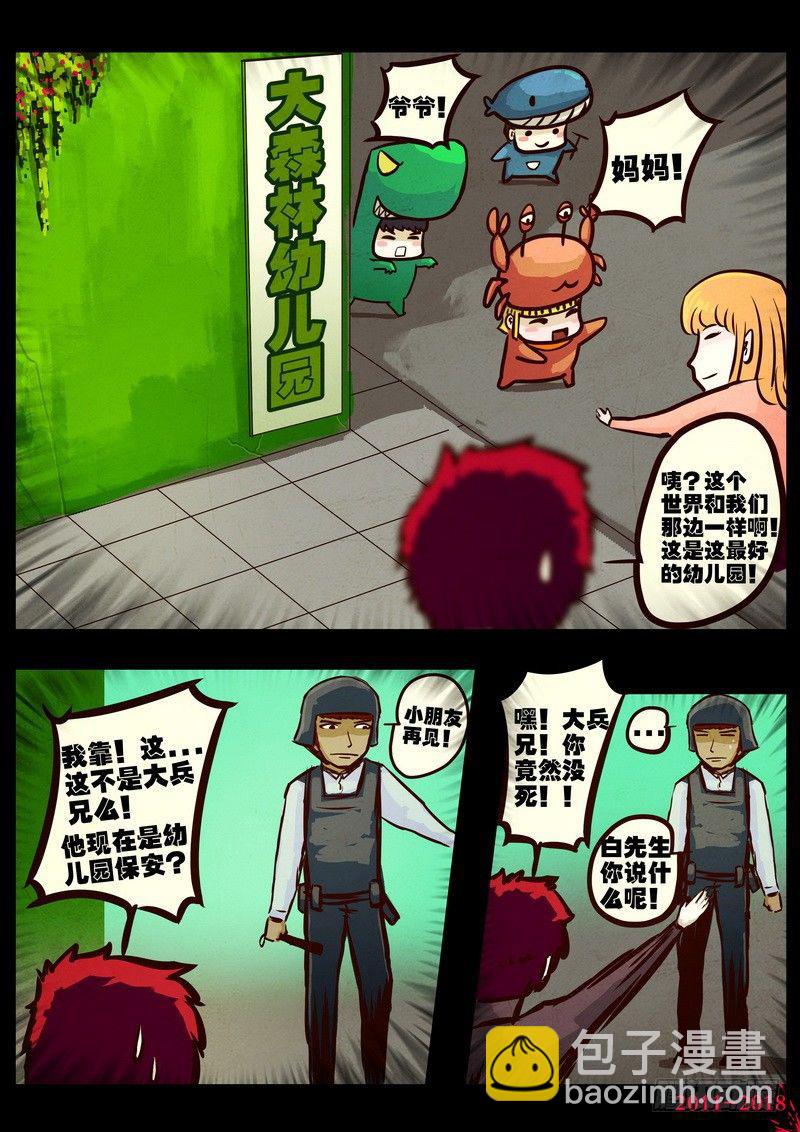 第0160集-第376话