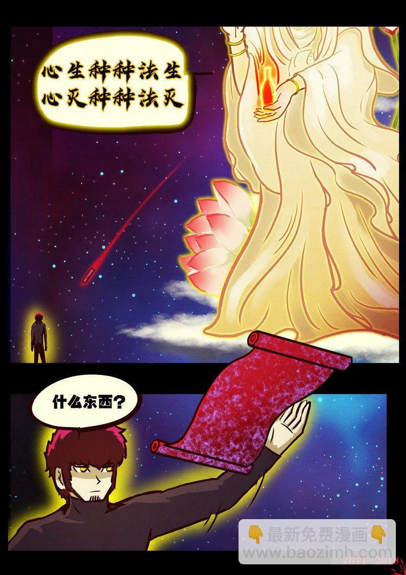 第0162集-第378话