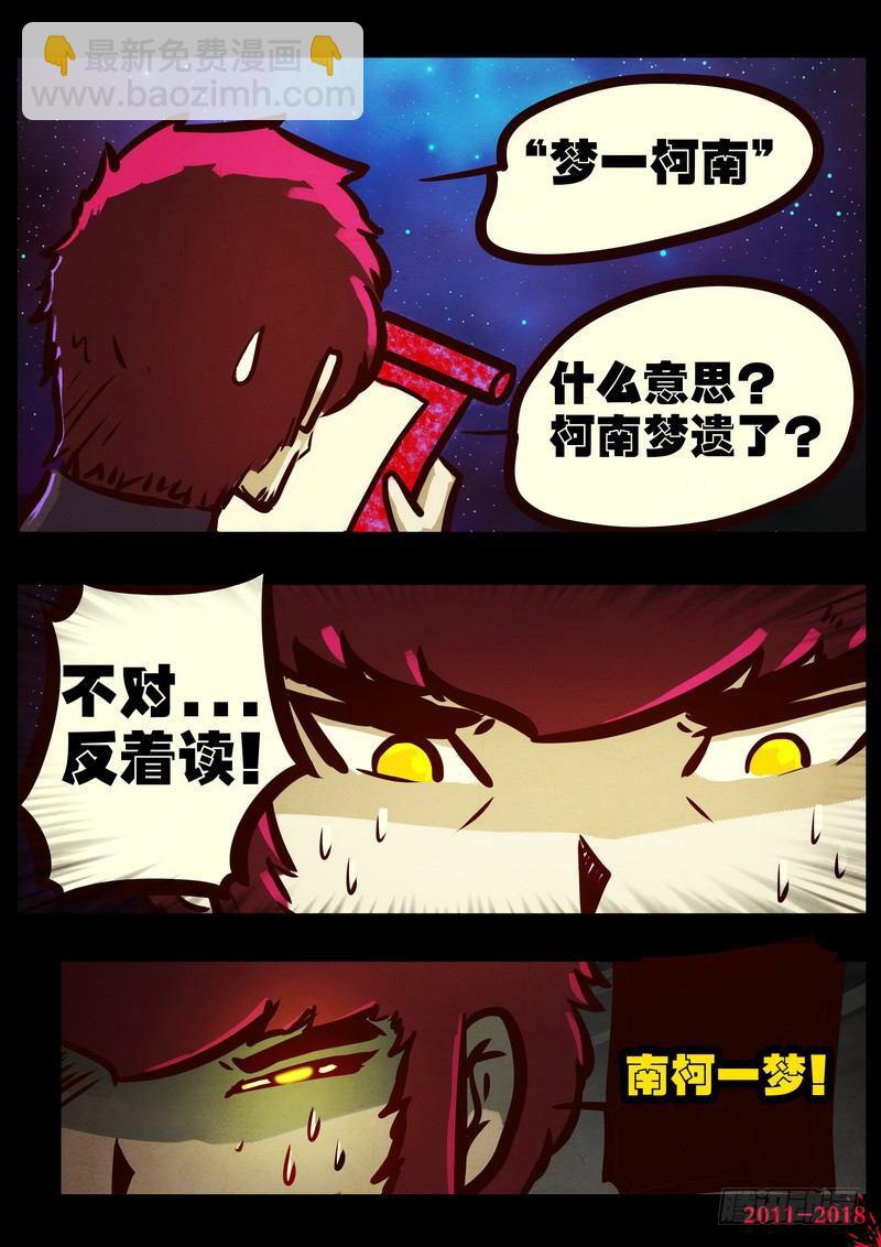 第0162集-第378话