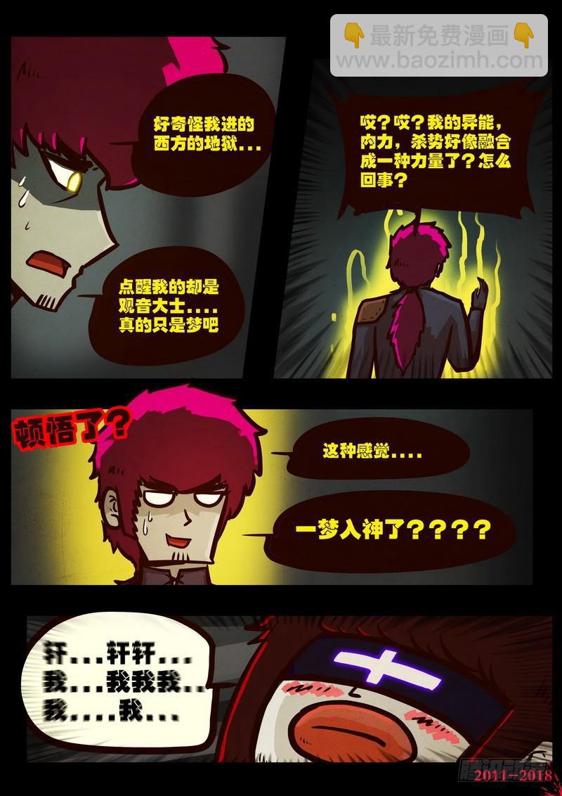 第0162集-第378话