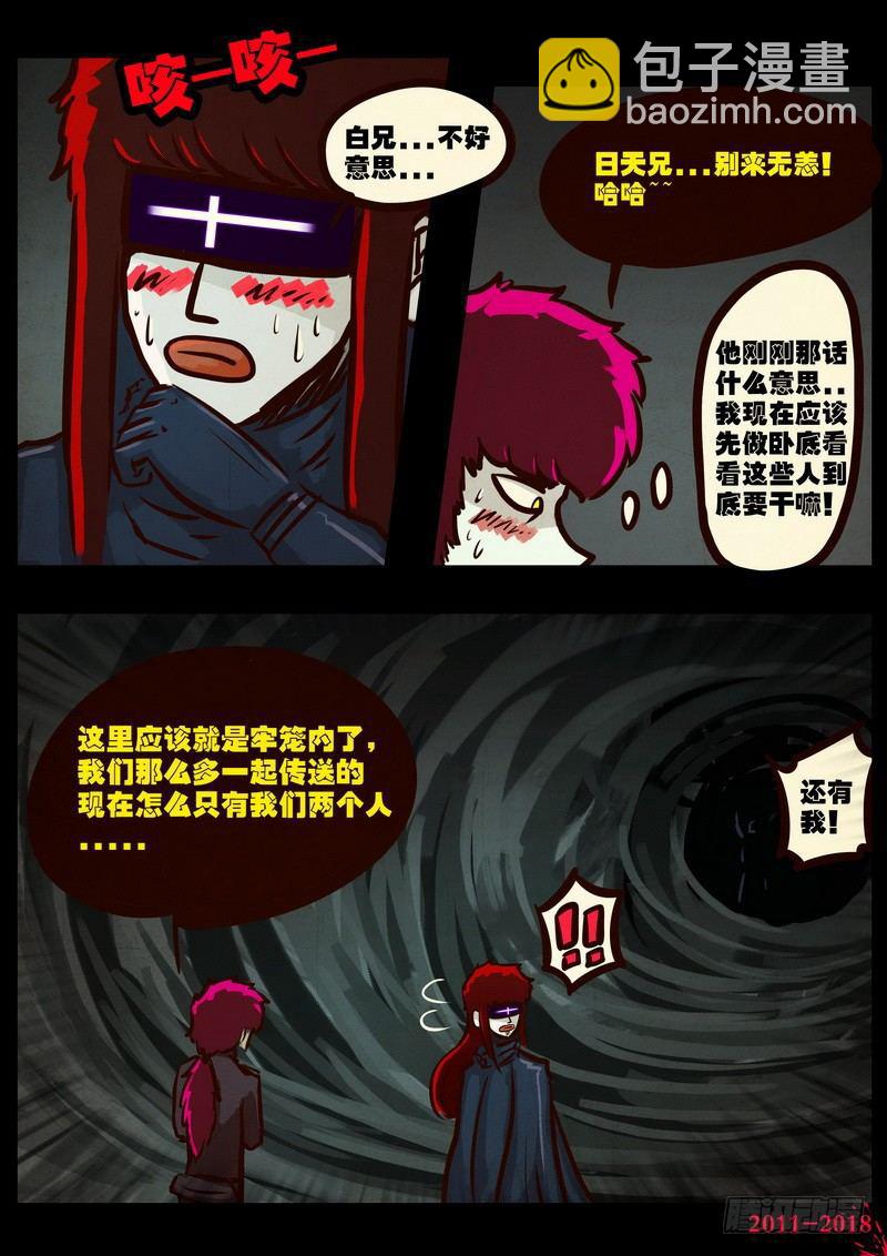 第0162集-第378话