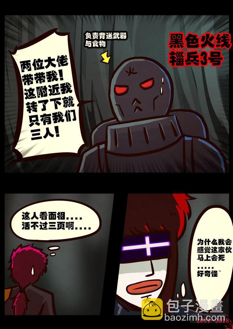 第0162集-第378话