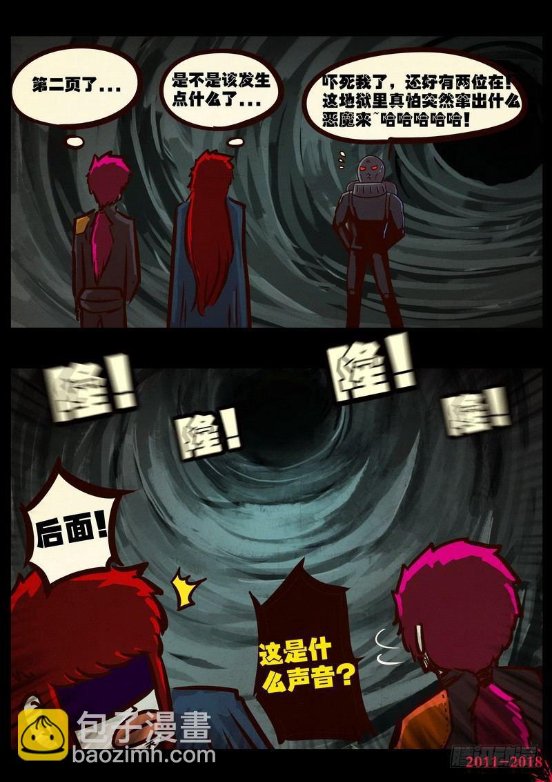 第0162集-第378话