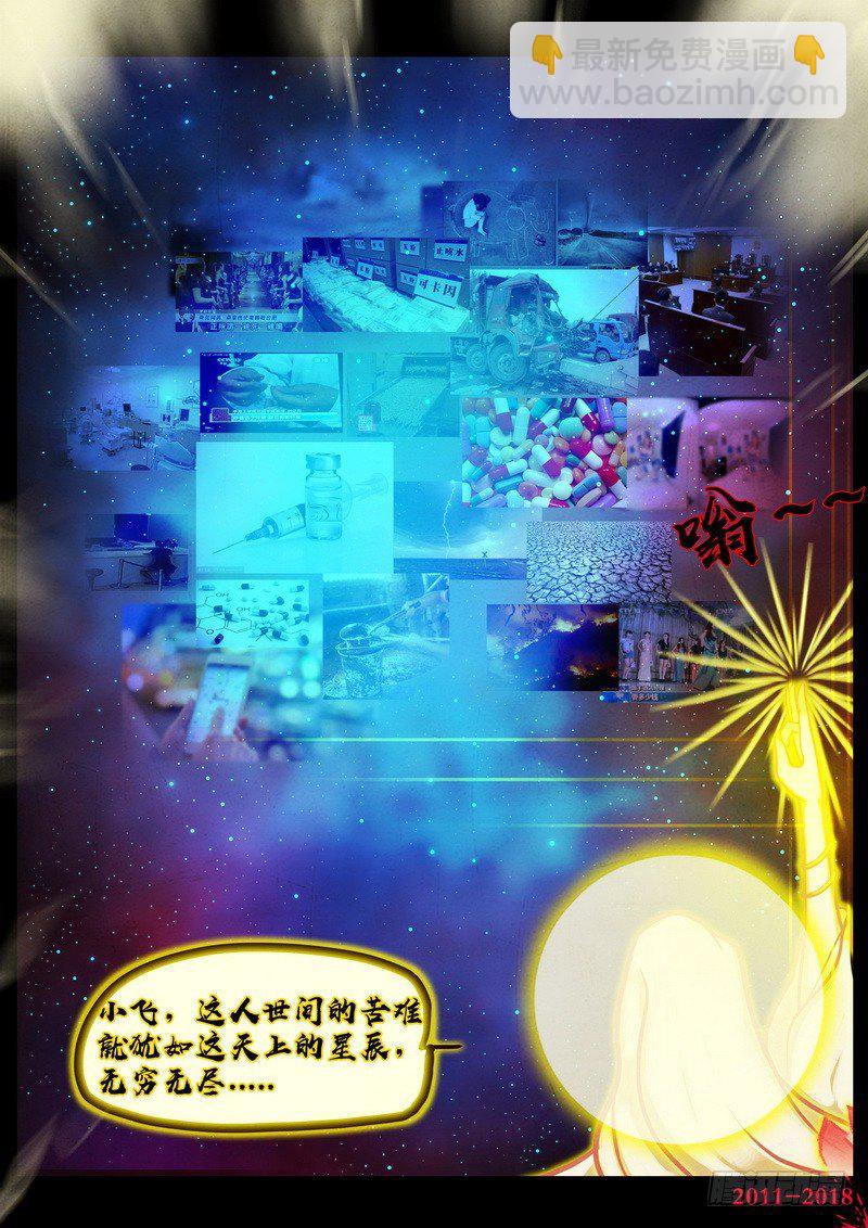 第0162集-第378话