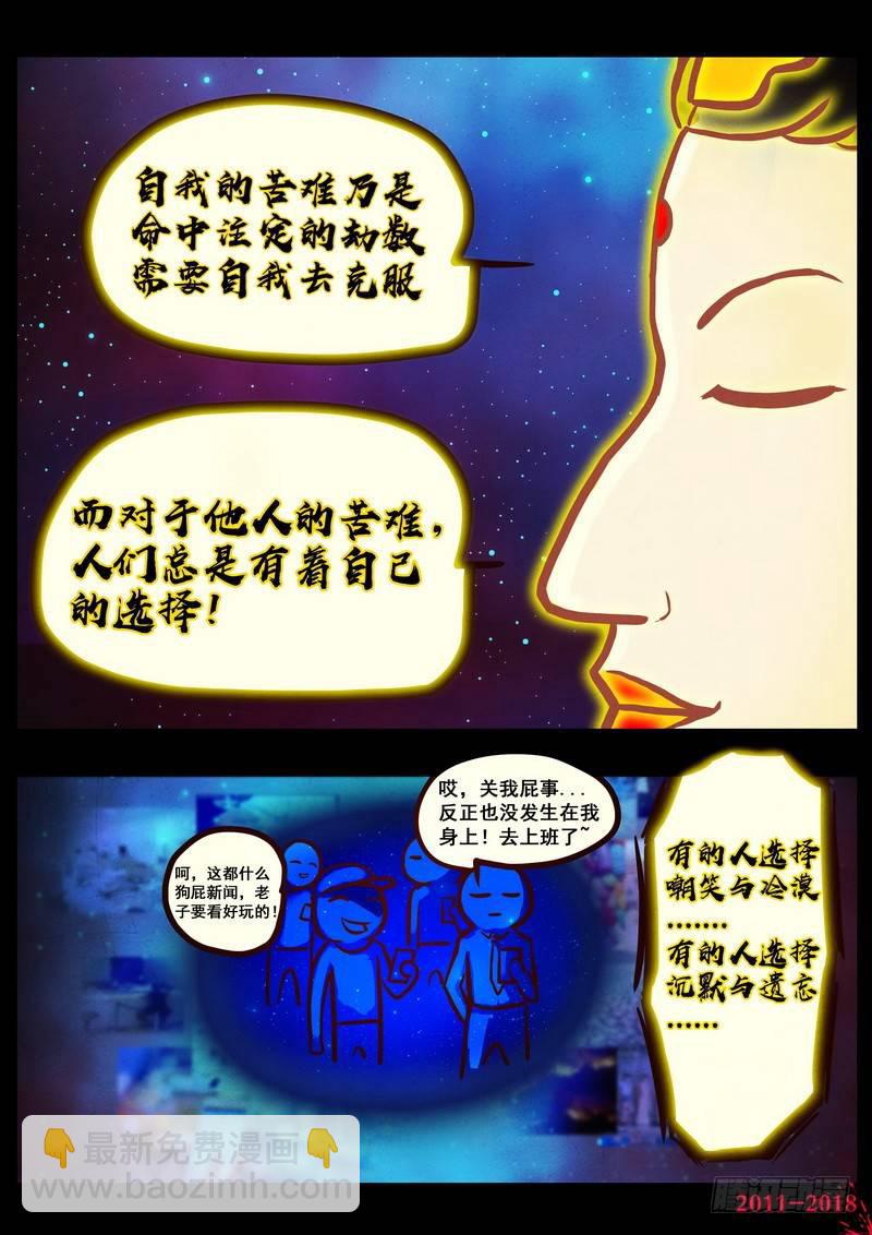 第0162集-第378话