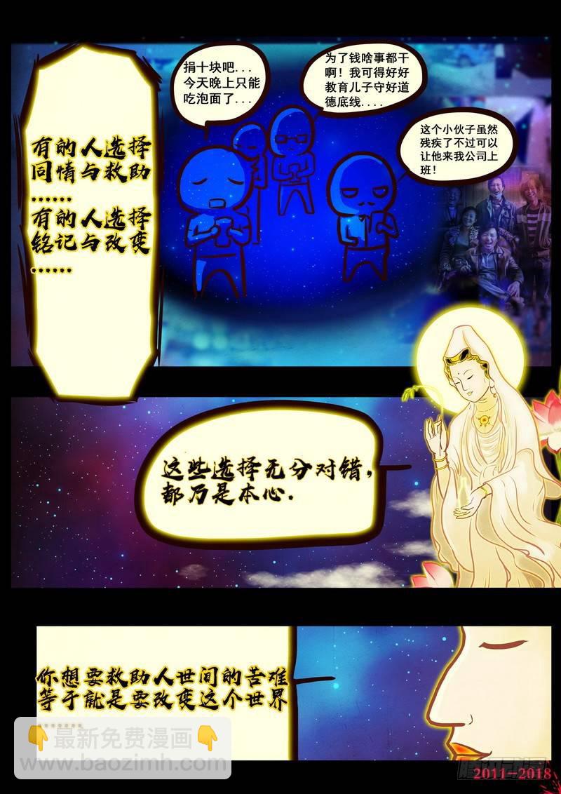 第0162集-第378话