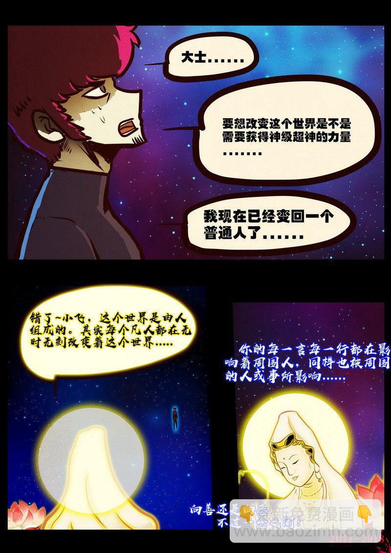 第0162集-第378话
