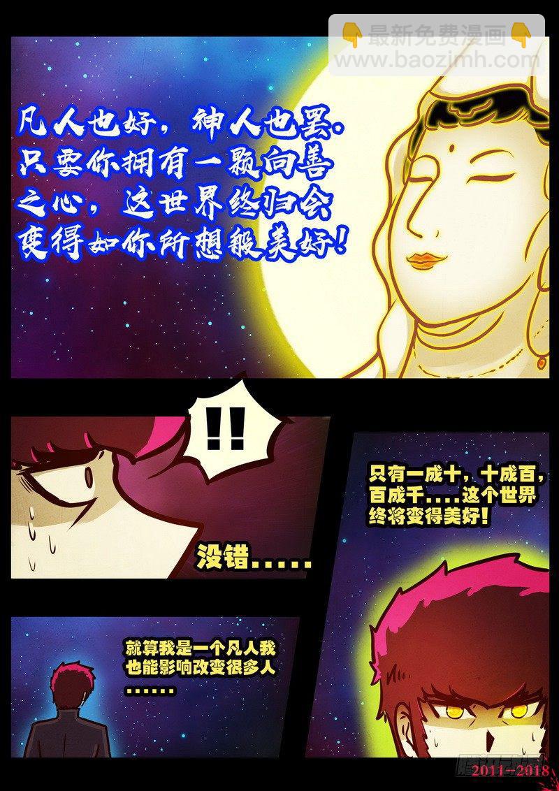 第0162集-第378话