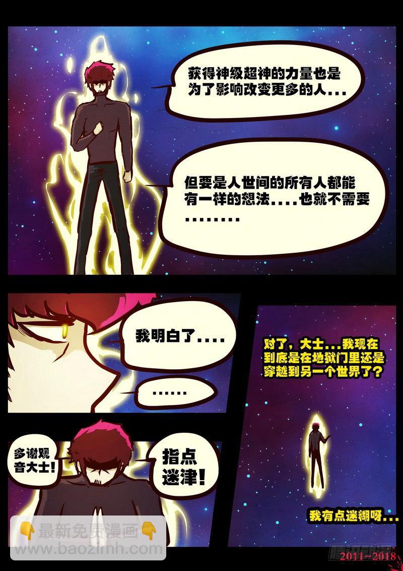 第0162集-第378话