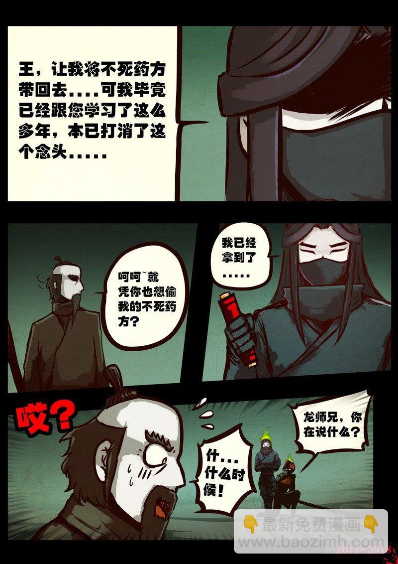 第0164集-第380话