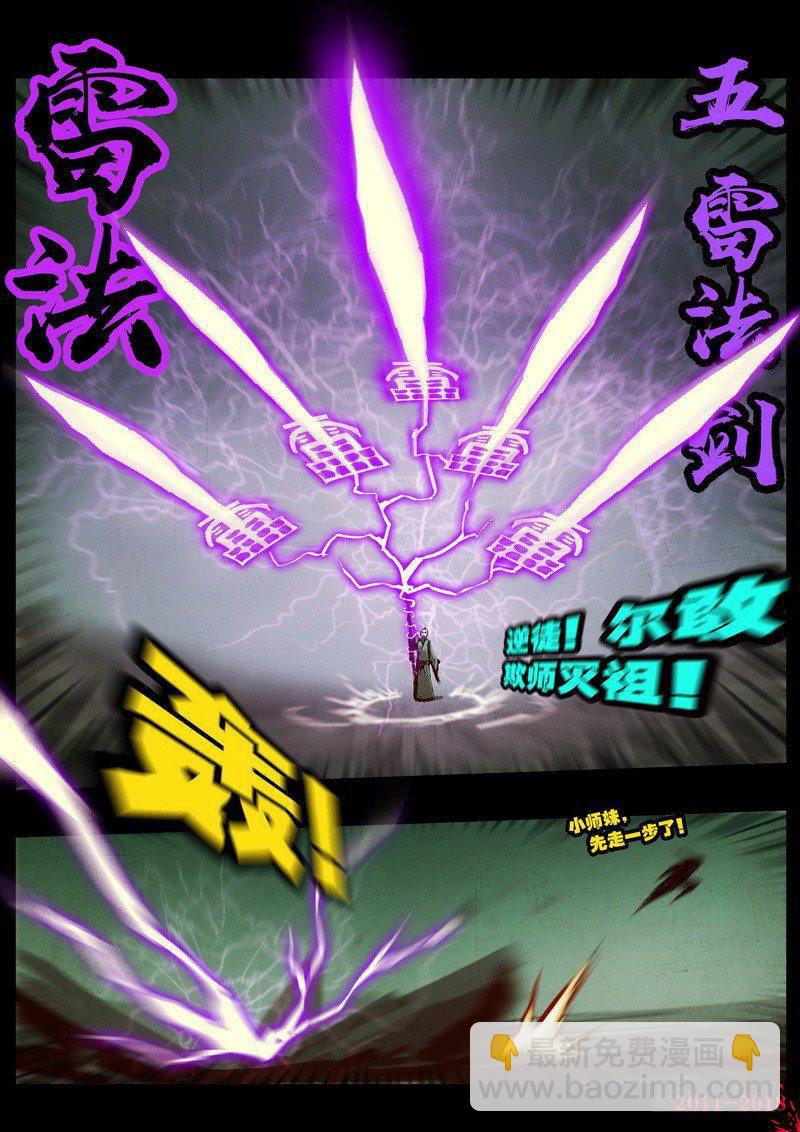 第0164集-第380话