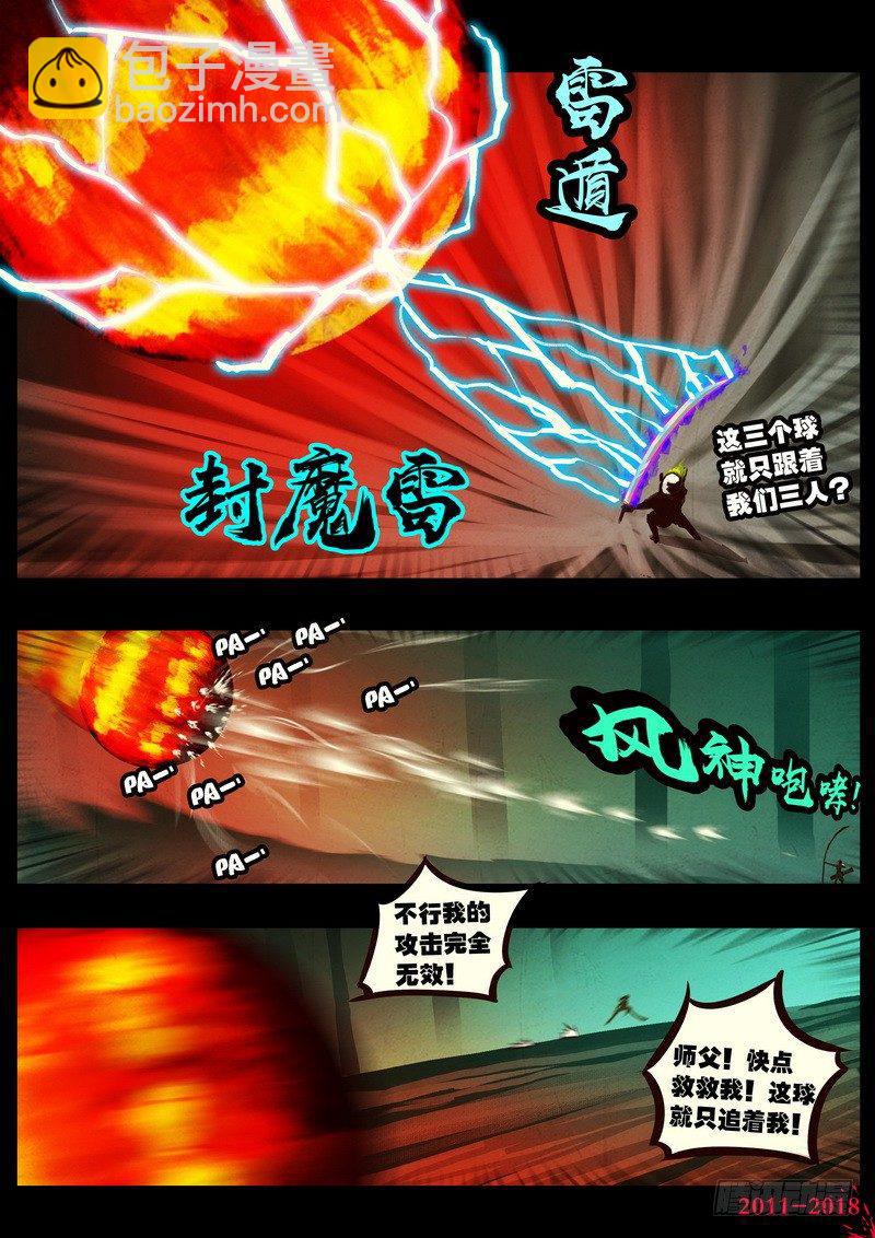 第0164集-第380话