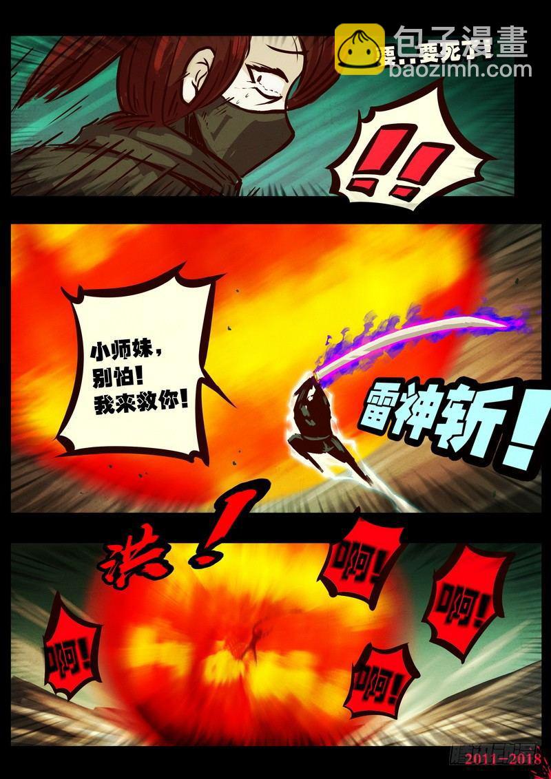 第0164集-第380话