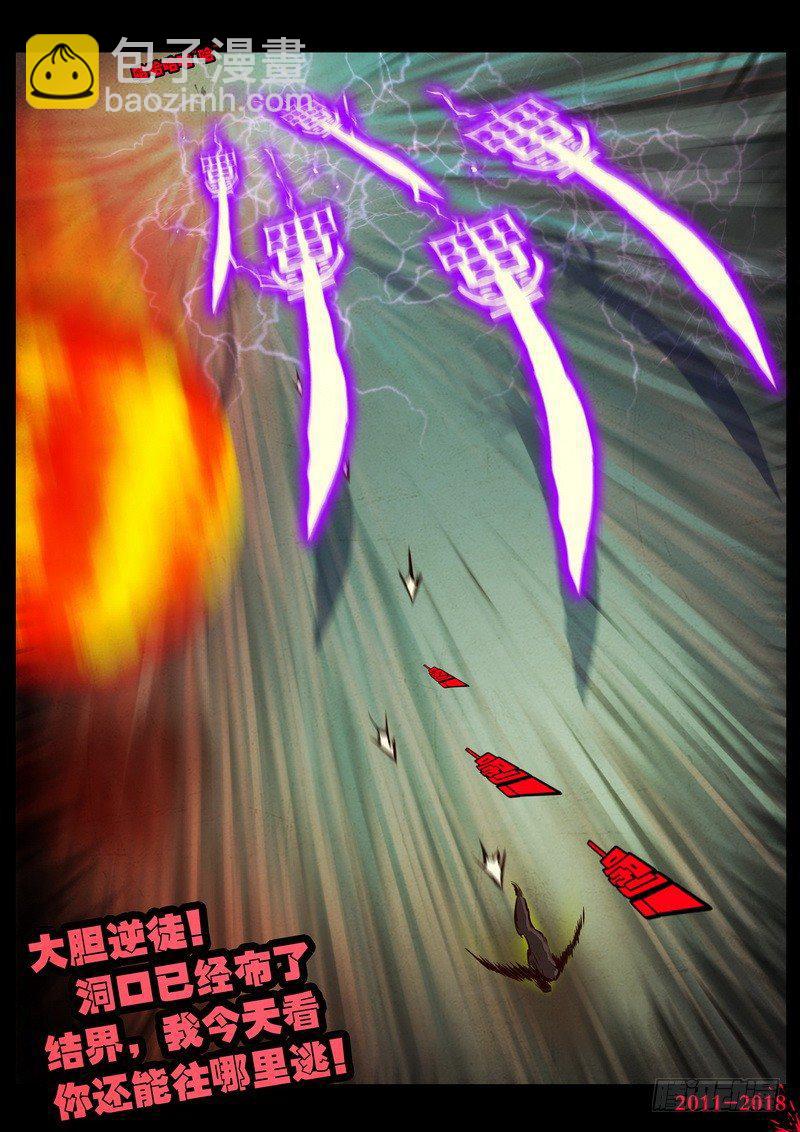 第0164集-第380话
