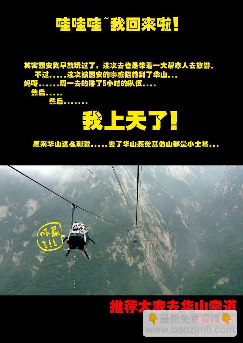 第0164集-第380话