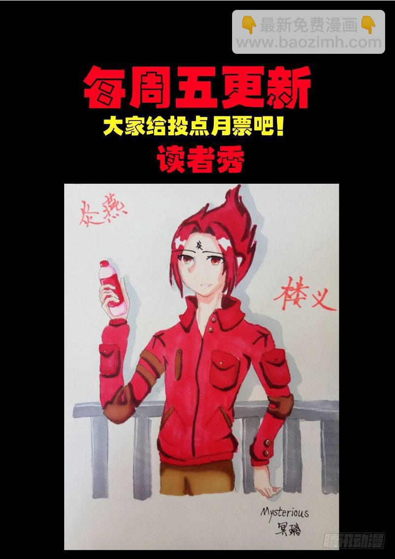 第0164集-第380话