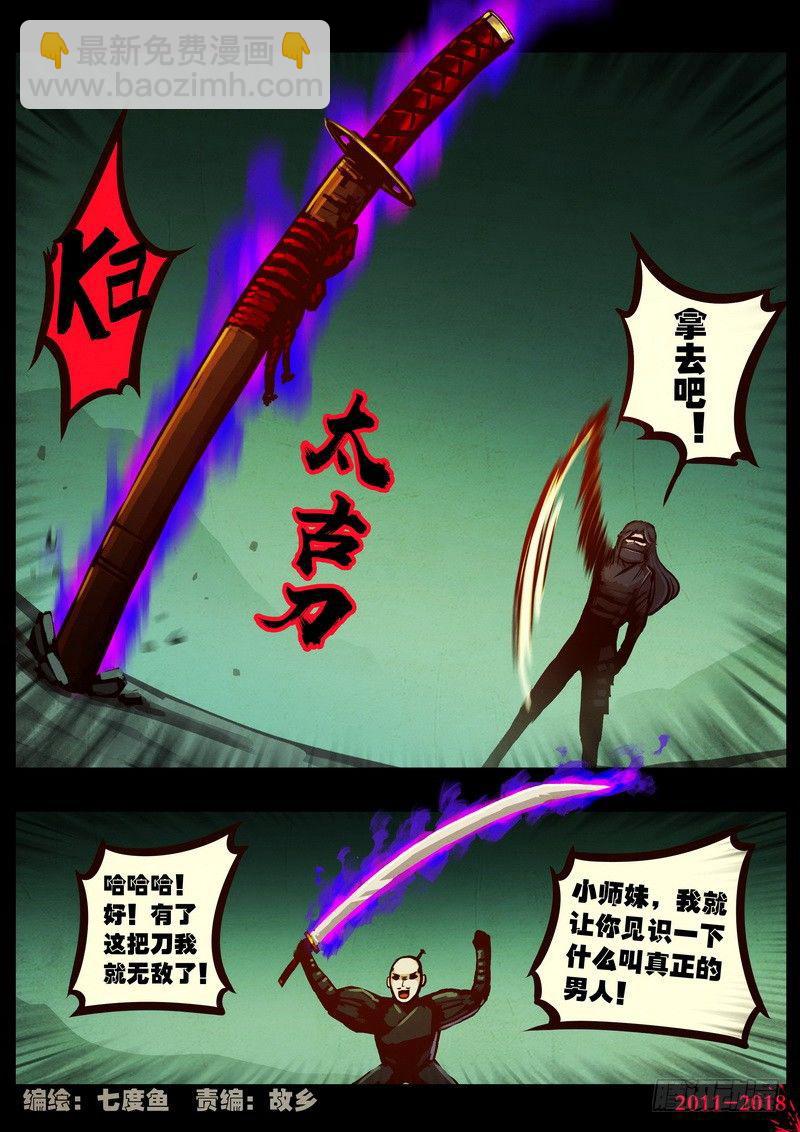 第0164集-第380话