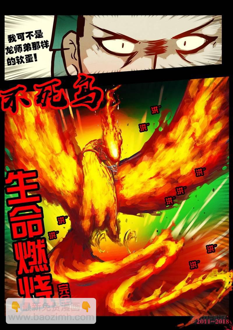第0164集-第380话