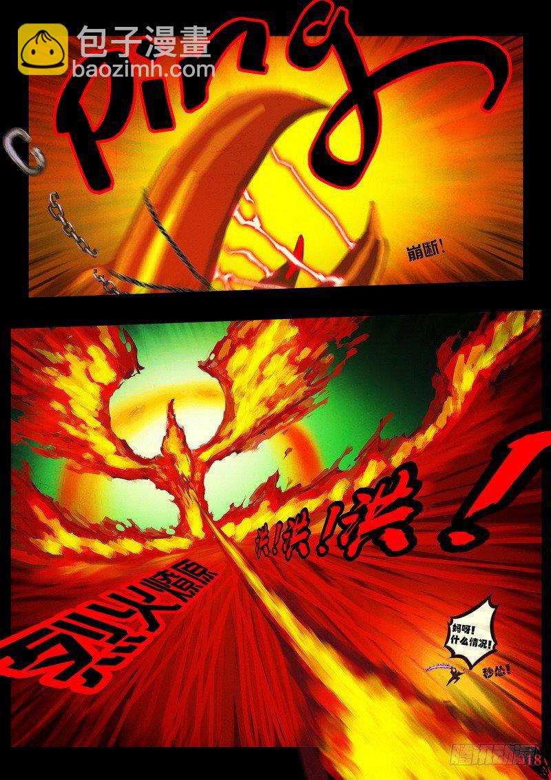 第0164集-第380话