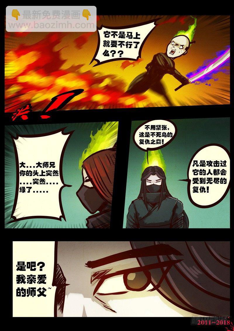 第0164集-第380话