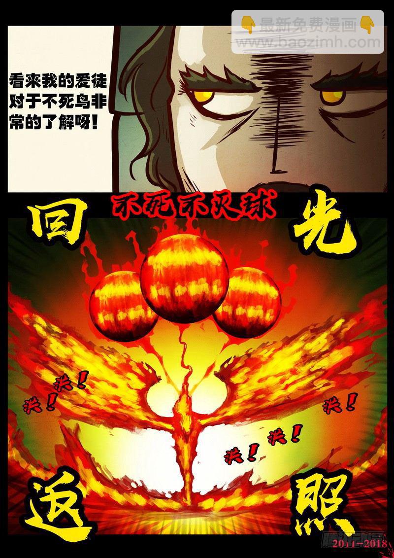第0164集-第380话