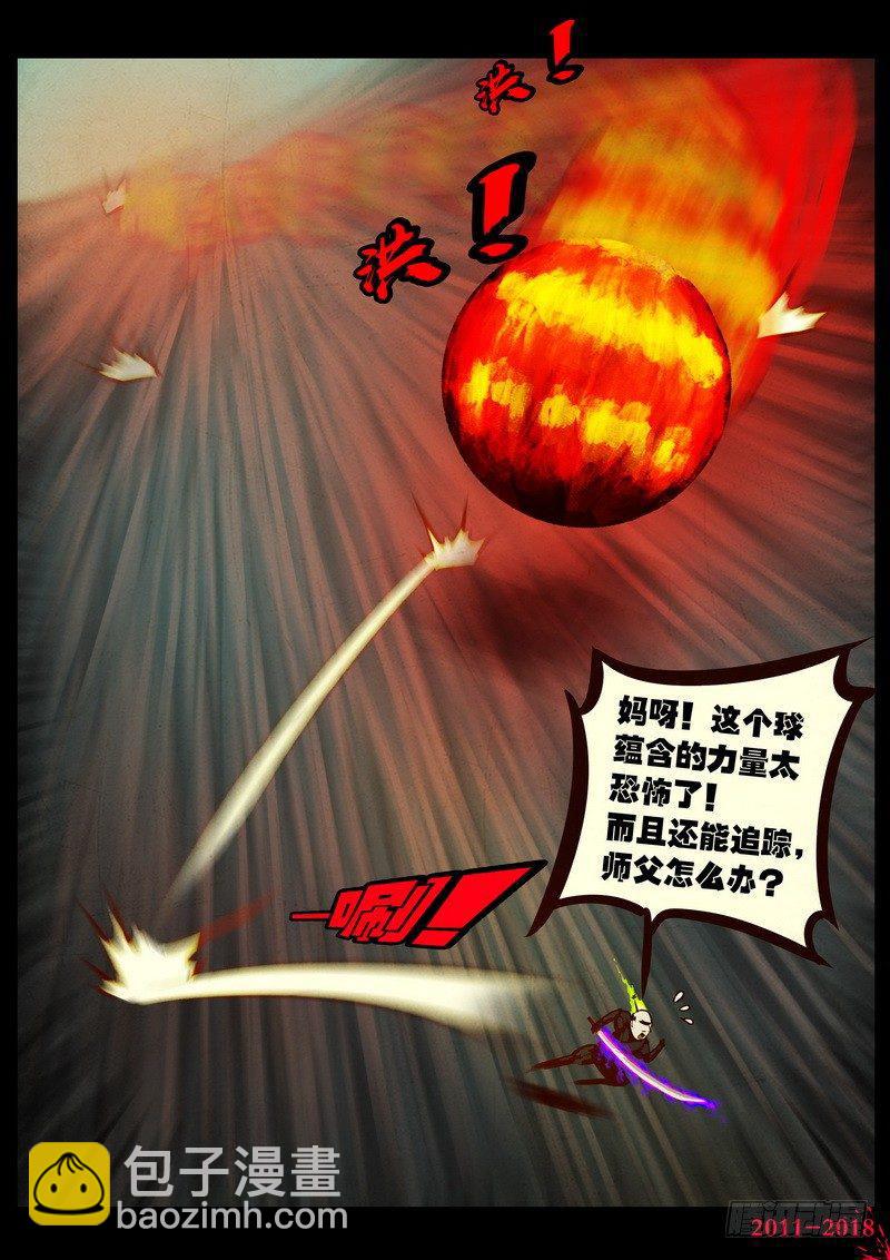 第0164集-第380话