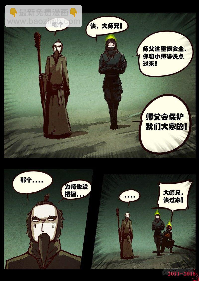 第0164集-第380话