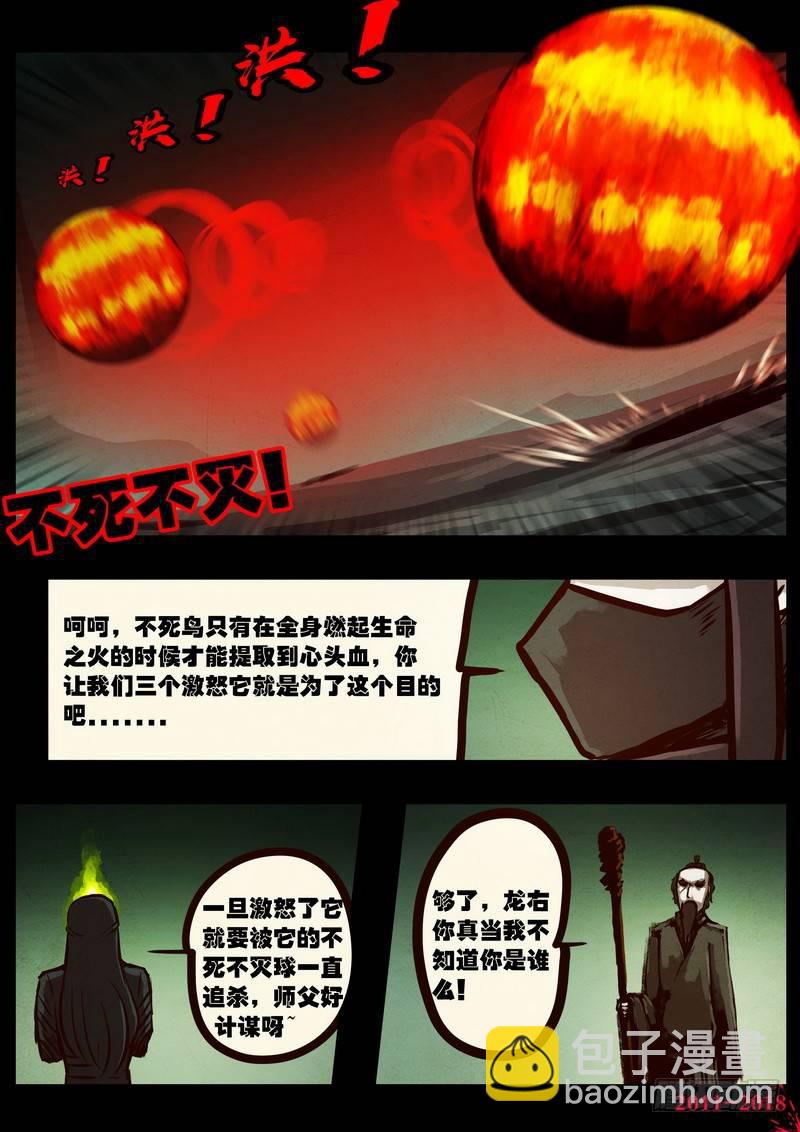 第0164集-第380话