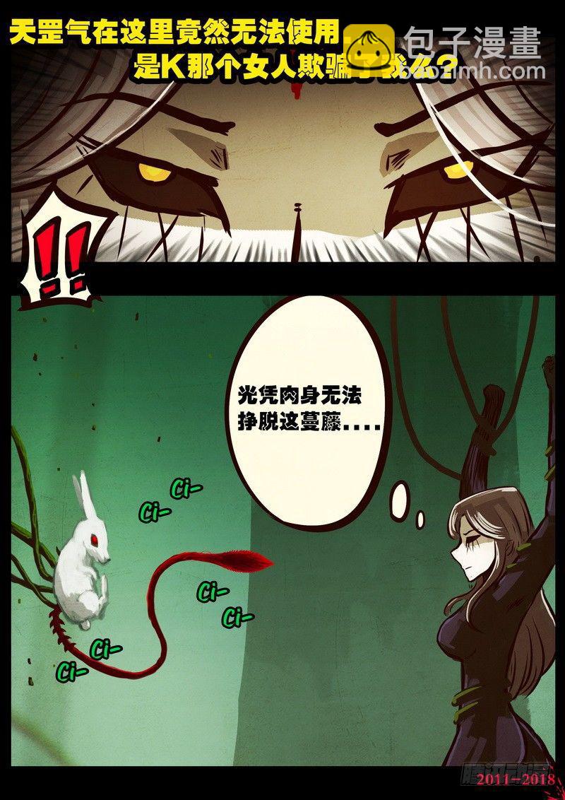 第0166集-第382话