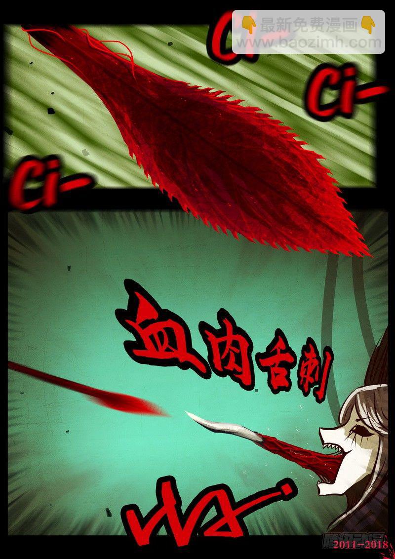 第0166集-第382话