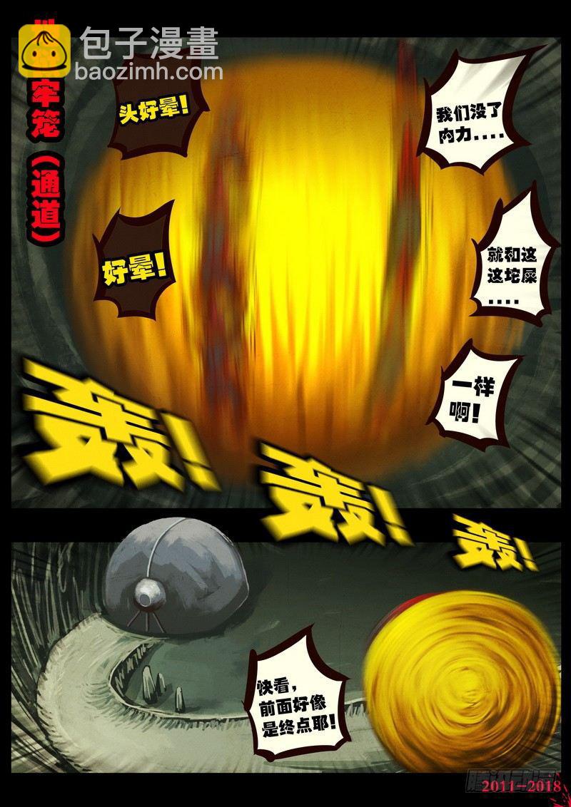 第0166集-第382话
