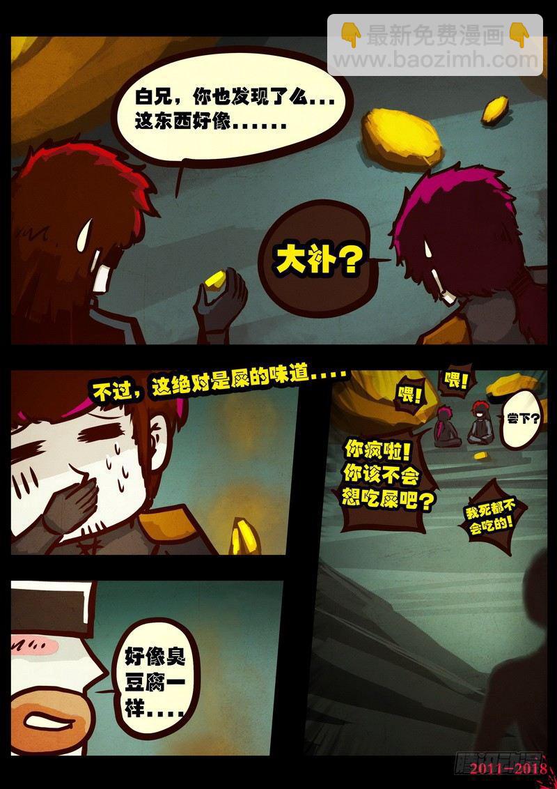 第0166集-第382话