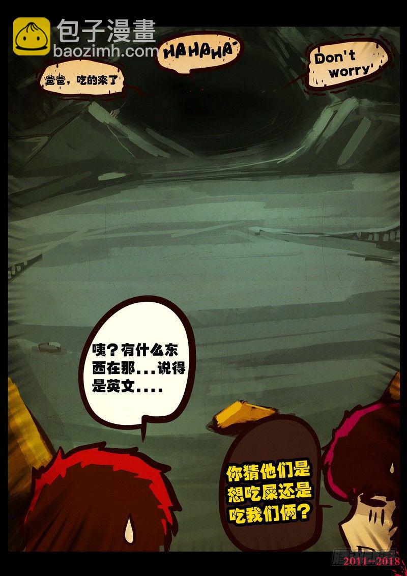 第0166集-第382话