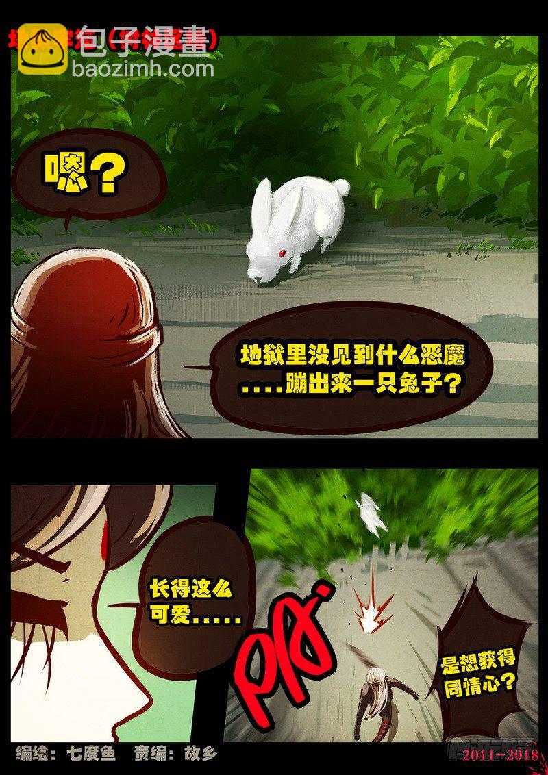 第0166集-第382话