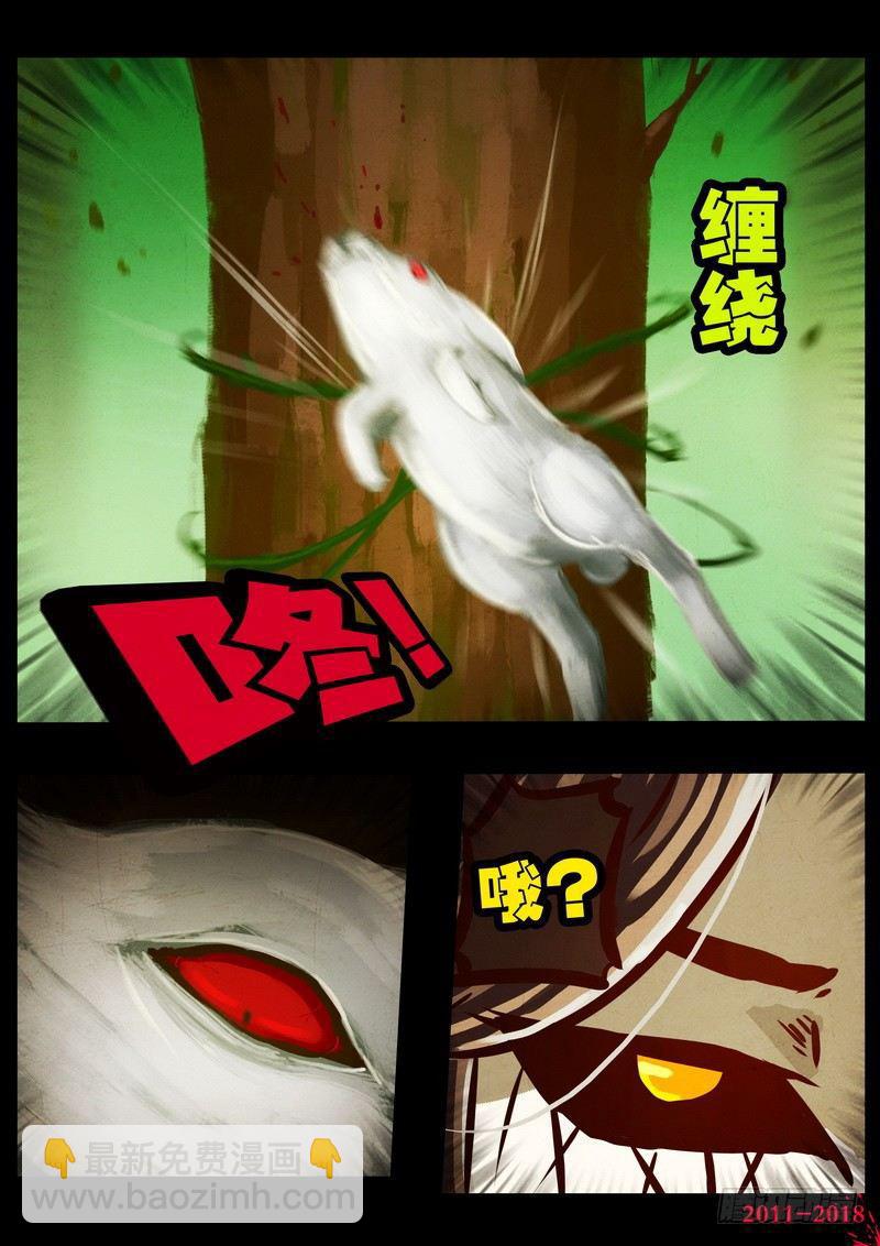 第0166集-第382话
