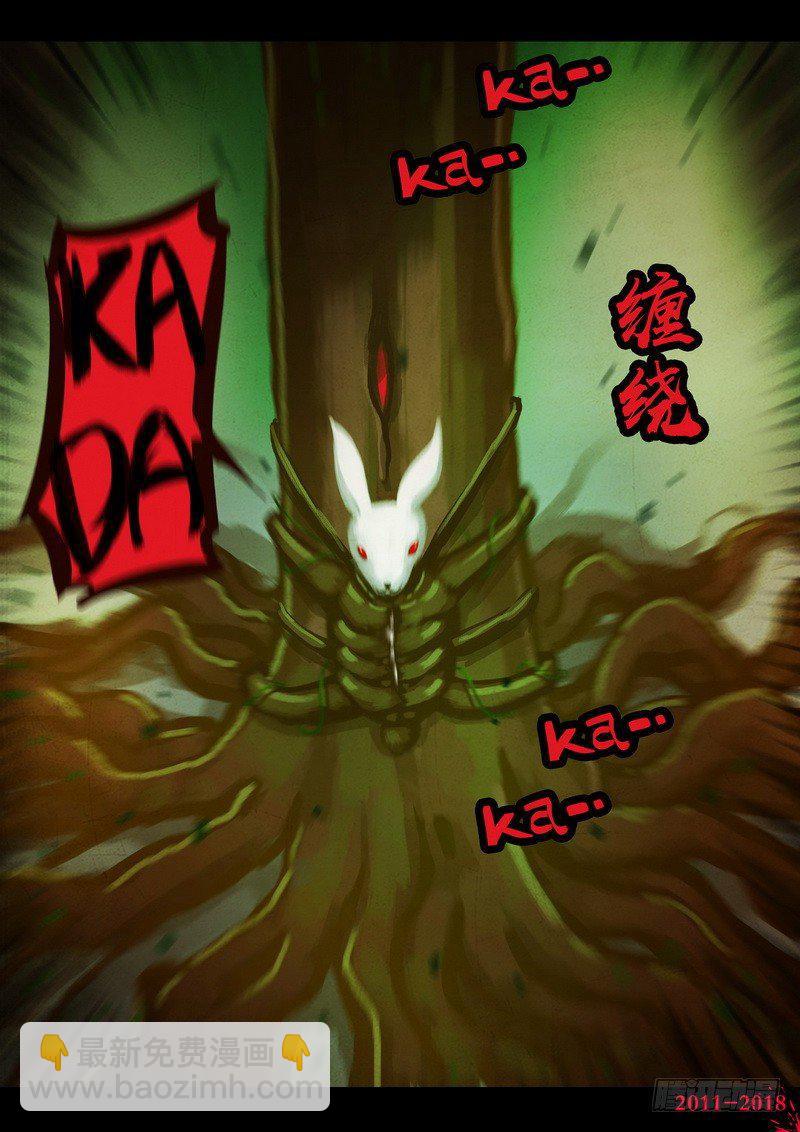 第0166集-第382话