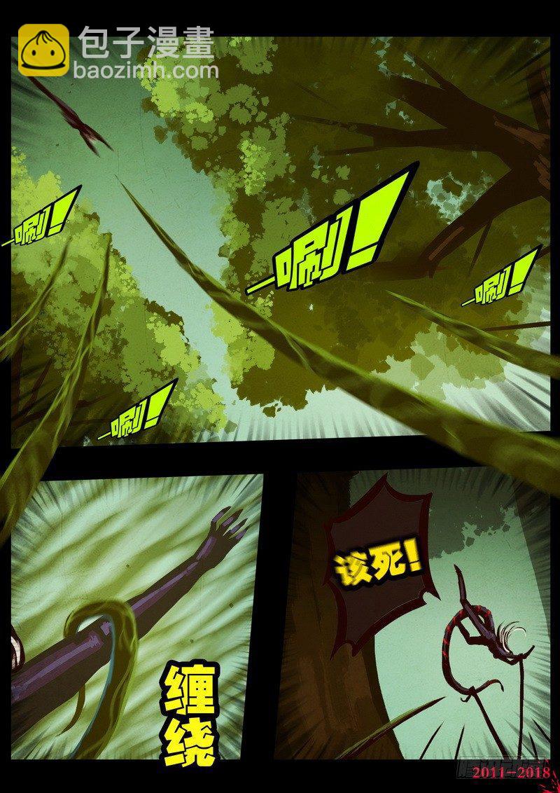 第0166集-第382话