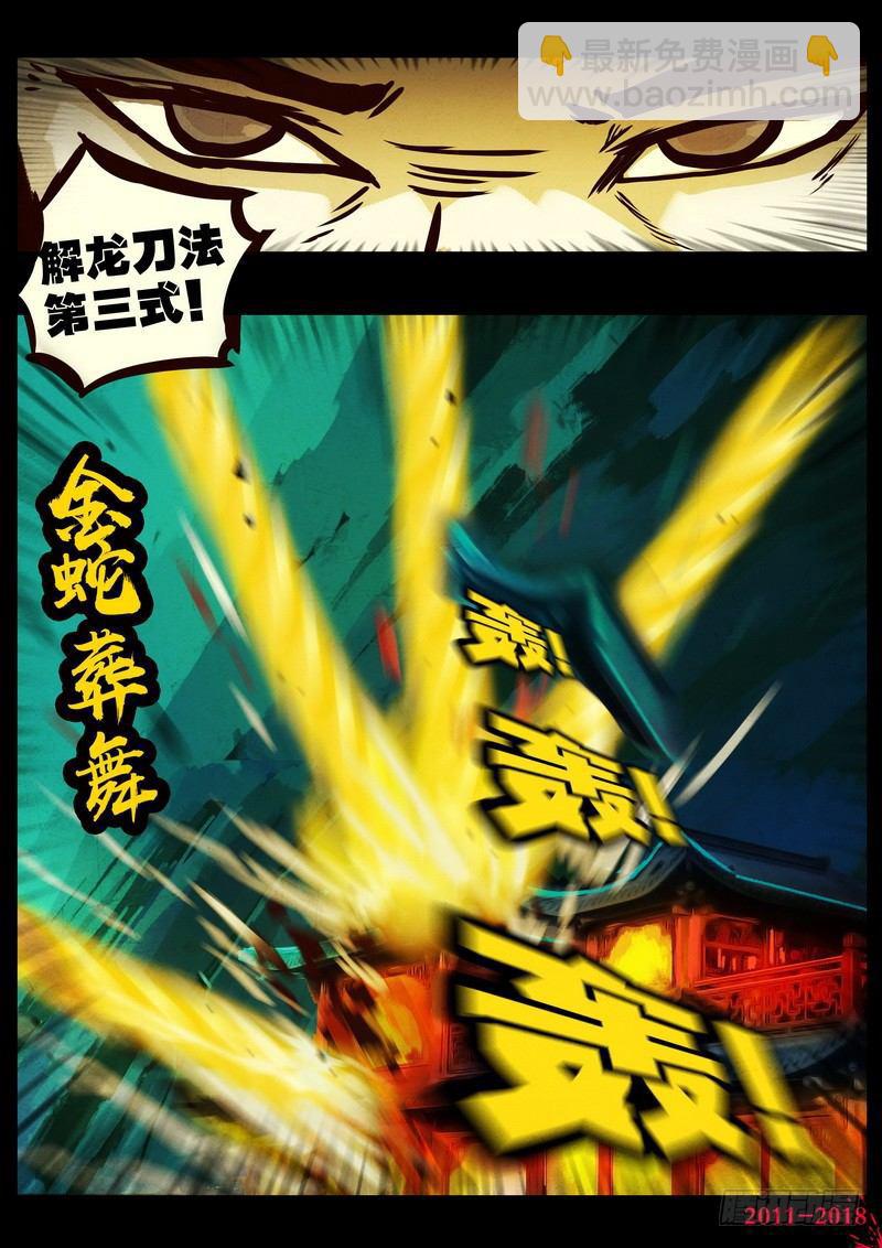 第0168集-第384话