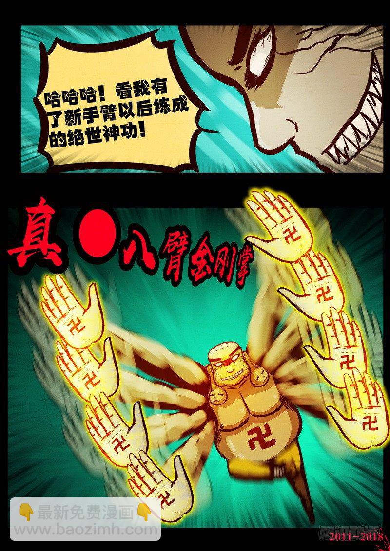 第0168集-第384话