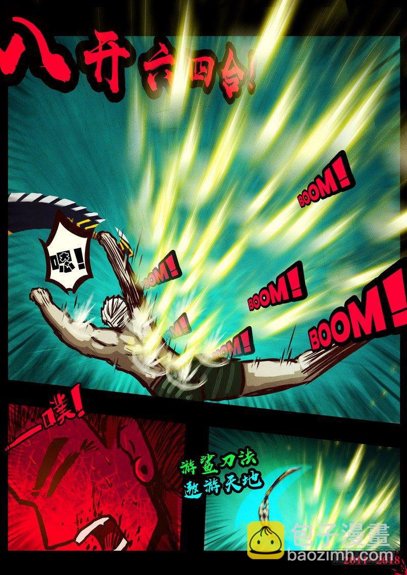 第0168集-第384话
